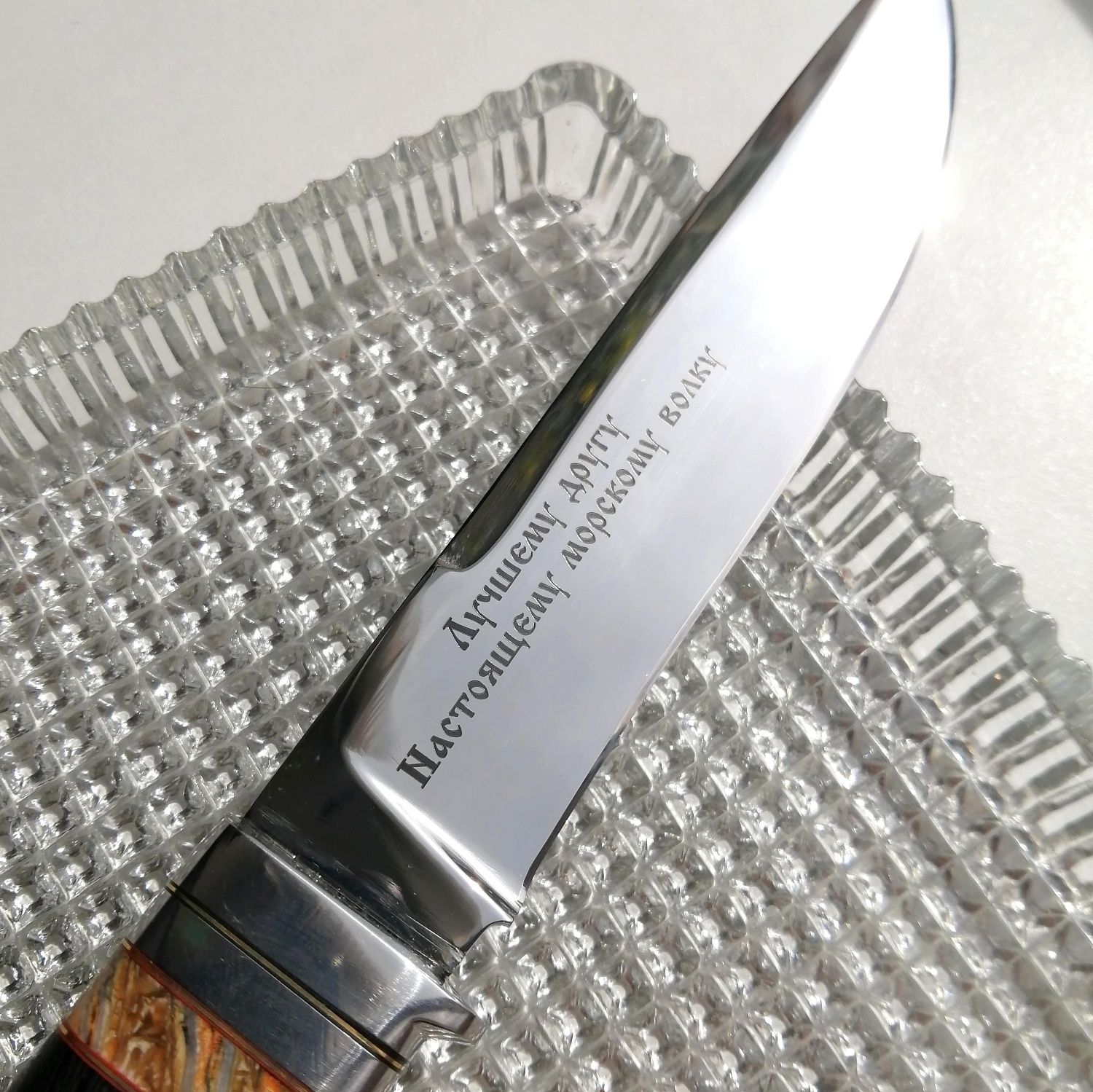 Нож с гравировкой на заказ